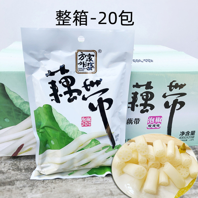 方家外婆藕带400g一包特价泡椒鲜藕带酸辣藕带酸甜爽口浙江杭州 - 图2