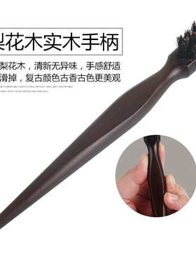 美发猪鬃毛三排打毛梳蓬松卷发
