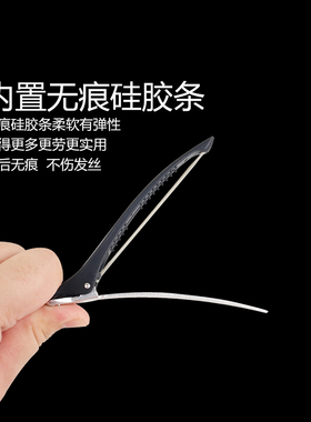 美发夹子无痕夹鸭嘴夹刘海