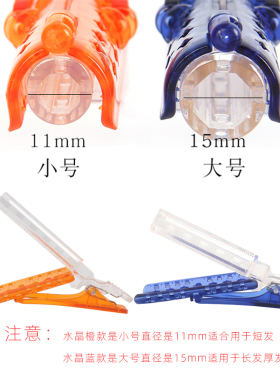 发根蓬松夹定型夹蓬松头顶自助