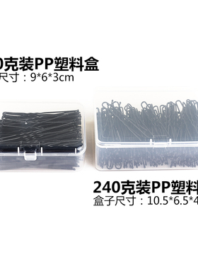 发夹加粗黑色插针影楼固定盒装