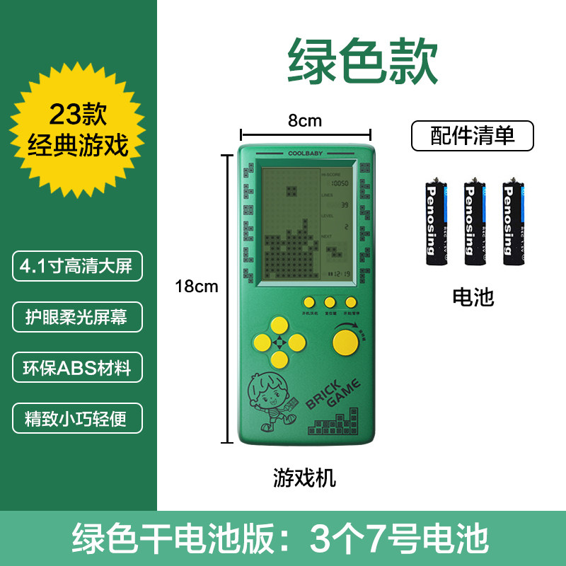图2
