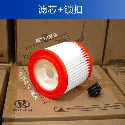 亿力吸尘器配件大全6263电机过滤海帕滤芯软管接管吸头水扒头尘袋 - 图2