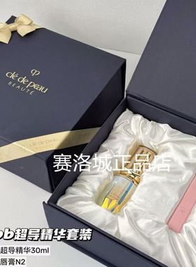CPB肌肤之钥四件套保湿护肤礼盒装洗面奶防晒霜精华正品