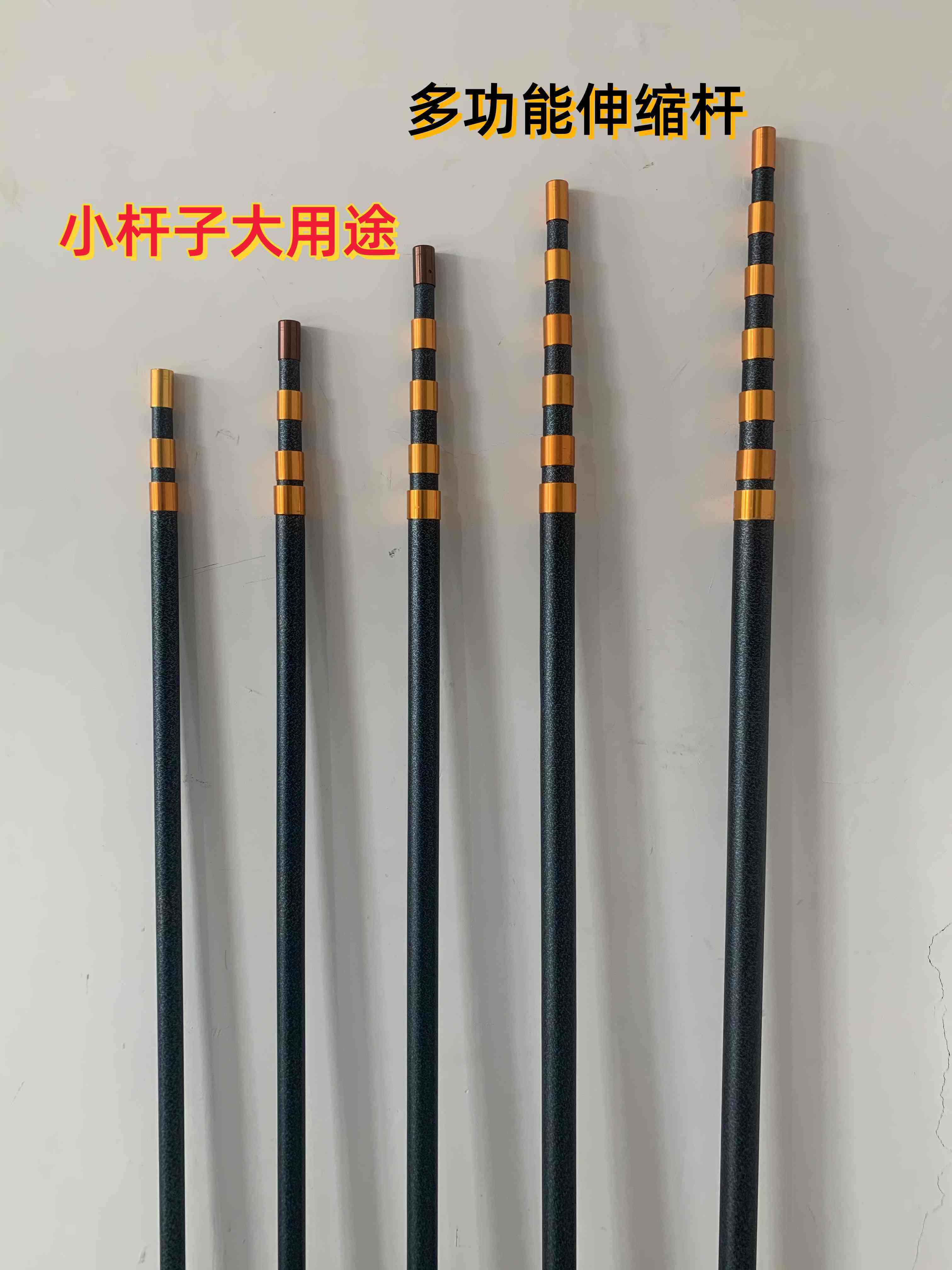 自由定位伸缩杆单杆裸杆摘果杆支撑杆多功能伸缩定位杆绝缘高空杆,淘宝优惠券,粉丝福利购,淘宝优惠卷