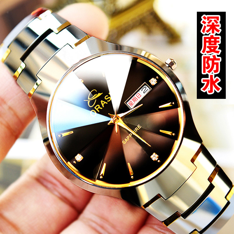 2020新款正品名牌韩版防水商务男表 欧力狮国产腕表