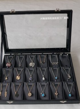 新款黑拉丝纹皮革玻璃箱吊坠戒指耳环钉项链玉佩佛牌珍珠盒子木质