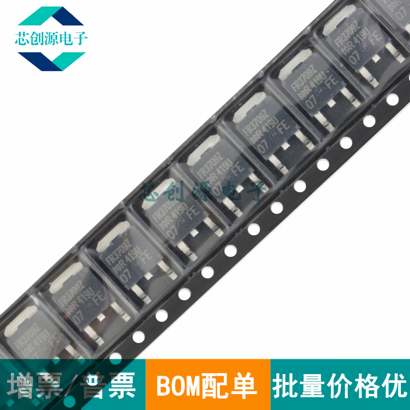 全新原装 IRFR3709ZTR FR3709Z TO-252-3 N沟道 30V/86A MOSFET管 - 图1