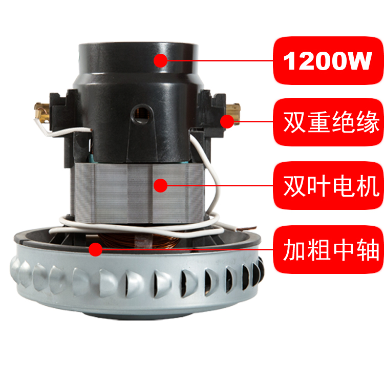 JN-302S吸尘器电机马达配件HLX1200-GS-DA GY-406宝家丽 - 图1