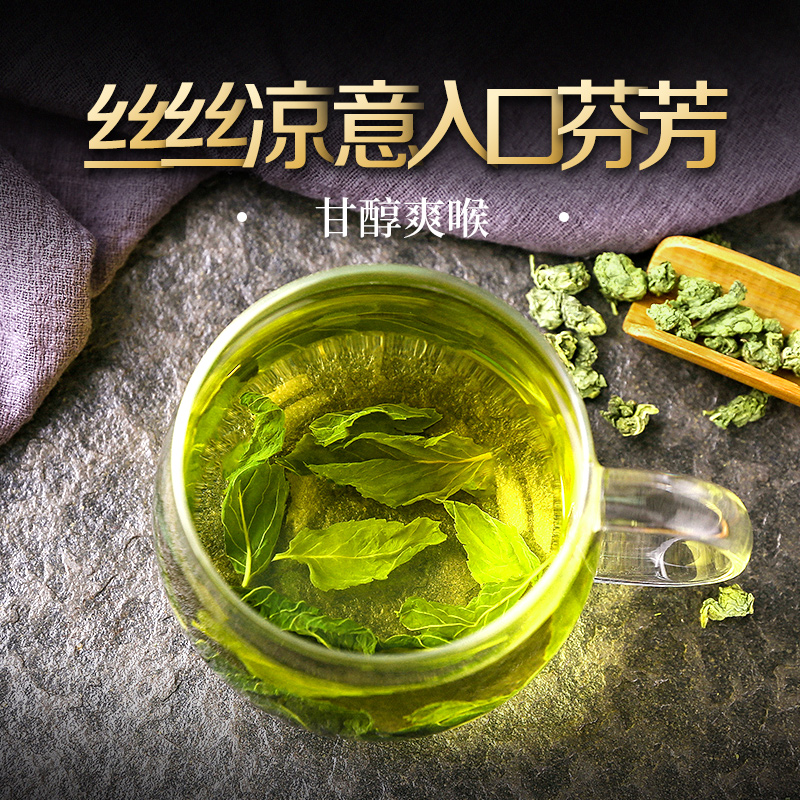 贡苑花草茶 薄荷叶茶【保鲜铁罐310克】干薄荷叶子颗粒泡水新鲜清 - 图3