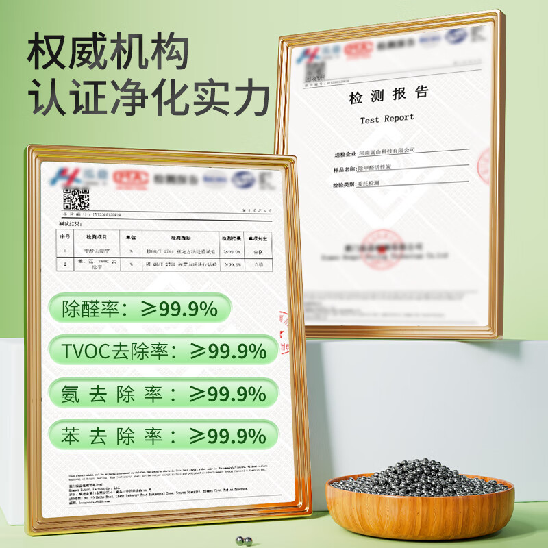 山山活性炭包梅兰竹菊500g*6袋家用装修去除甲醛活性炭新房甲醛清 - 图3