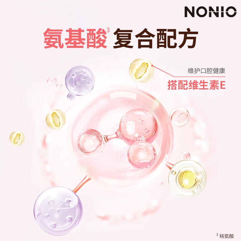 狮王（Lion）NONIO氨基酸持久清新条状漱口水12mlx20条清新口气口 - 图2