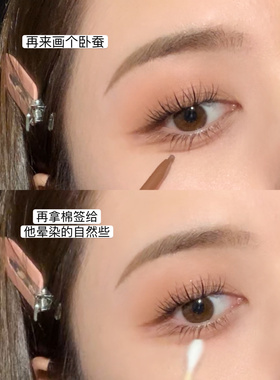 眼睑下至轻松勾勒！akf眼线胶笔