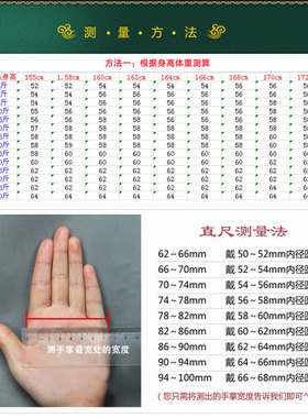 玉翡缘金丝玉圆条玛瑙手镯