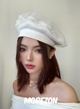 SCHAFLYINGDUCK网纱贝雷帽