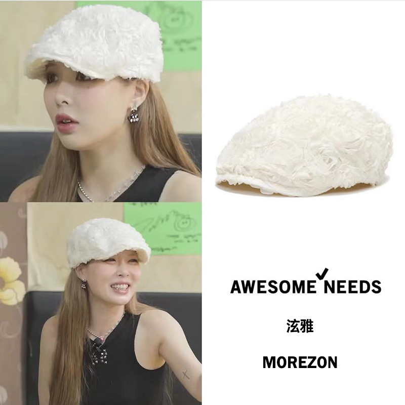 MOREZON【AWESOME NEEDS CLASSIC HUNTING CAP】泫雅鸭舌猎人帽 - 图0