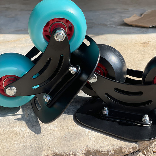 Bufanzhe drift board split skateboard steel plate arc wheel