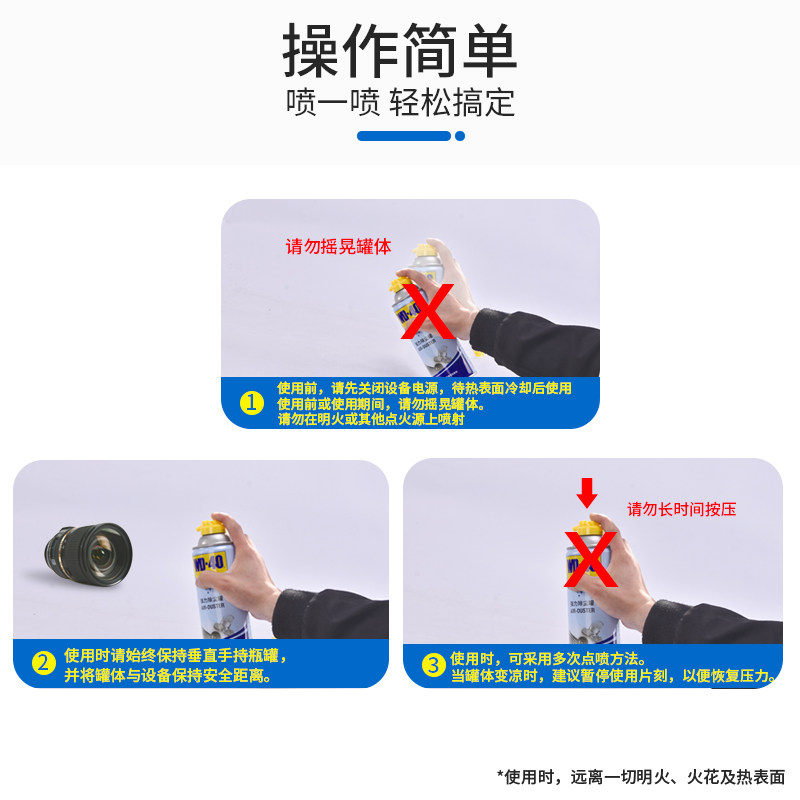 WD-40强力除尘罐电子清洁剂手机屏幕笔记本电脑单反相机清洗上海,淘宝优惠券,粉丝福利购,淘宝优惠卷