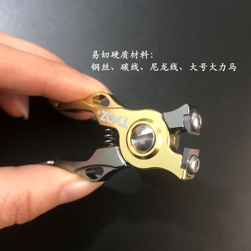 TYOZ迷你切线器钨钢切口碳线尼龙线包钢丝大力马鱼线剪刀便携工具