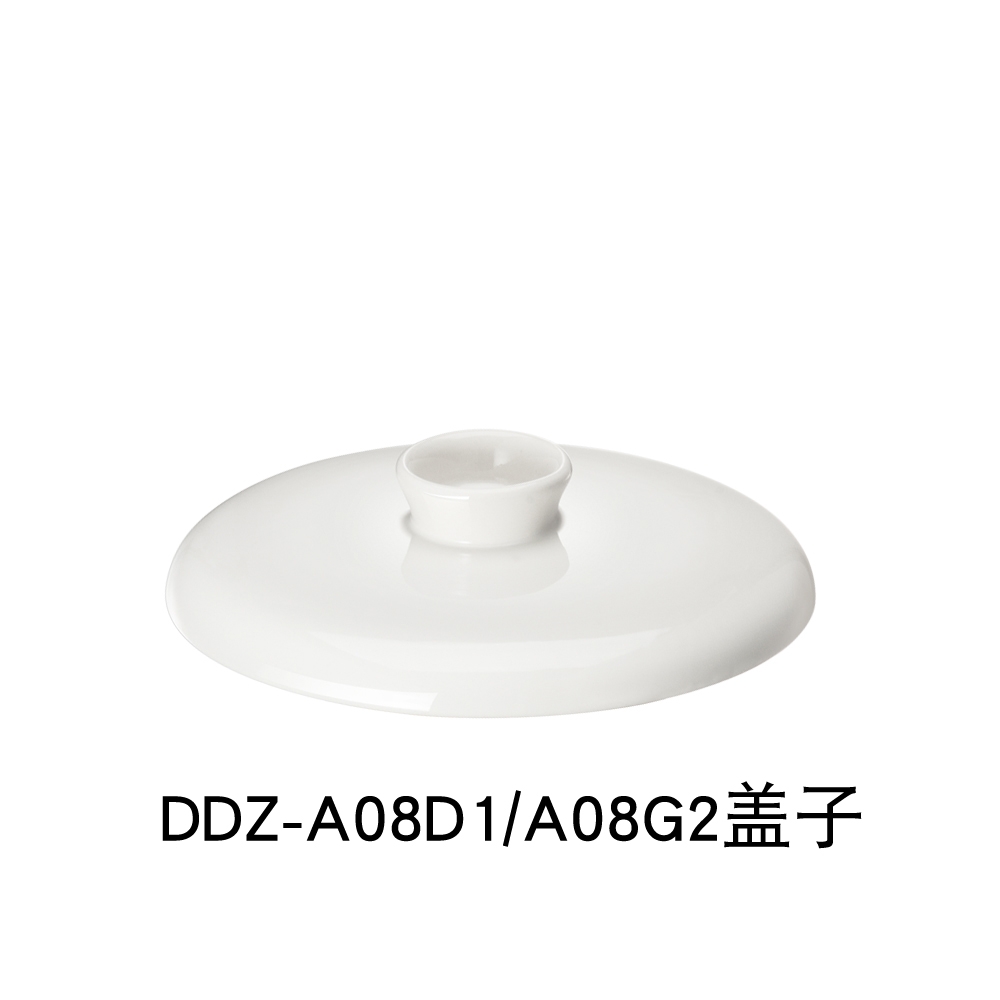 小熊电炖盅配件DDZ-A08D1/A08G2/A08T8/A08M7/C06H1白瓷内胆盖子 - 图3