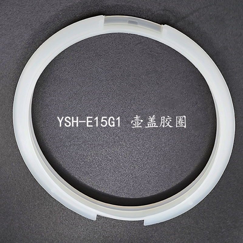 通用小熊养生壶配件煮茶器破壁机豆浆机盖果汁机绞肉机密封胶圈 - 图0