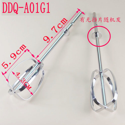 适用于小熊打蛋器配件打蛋头片棒12线棒和面钩J02L1/B02F1/A01Z7 - 图0
