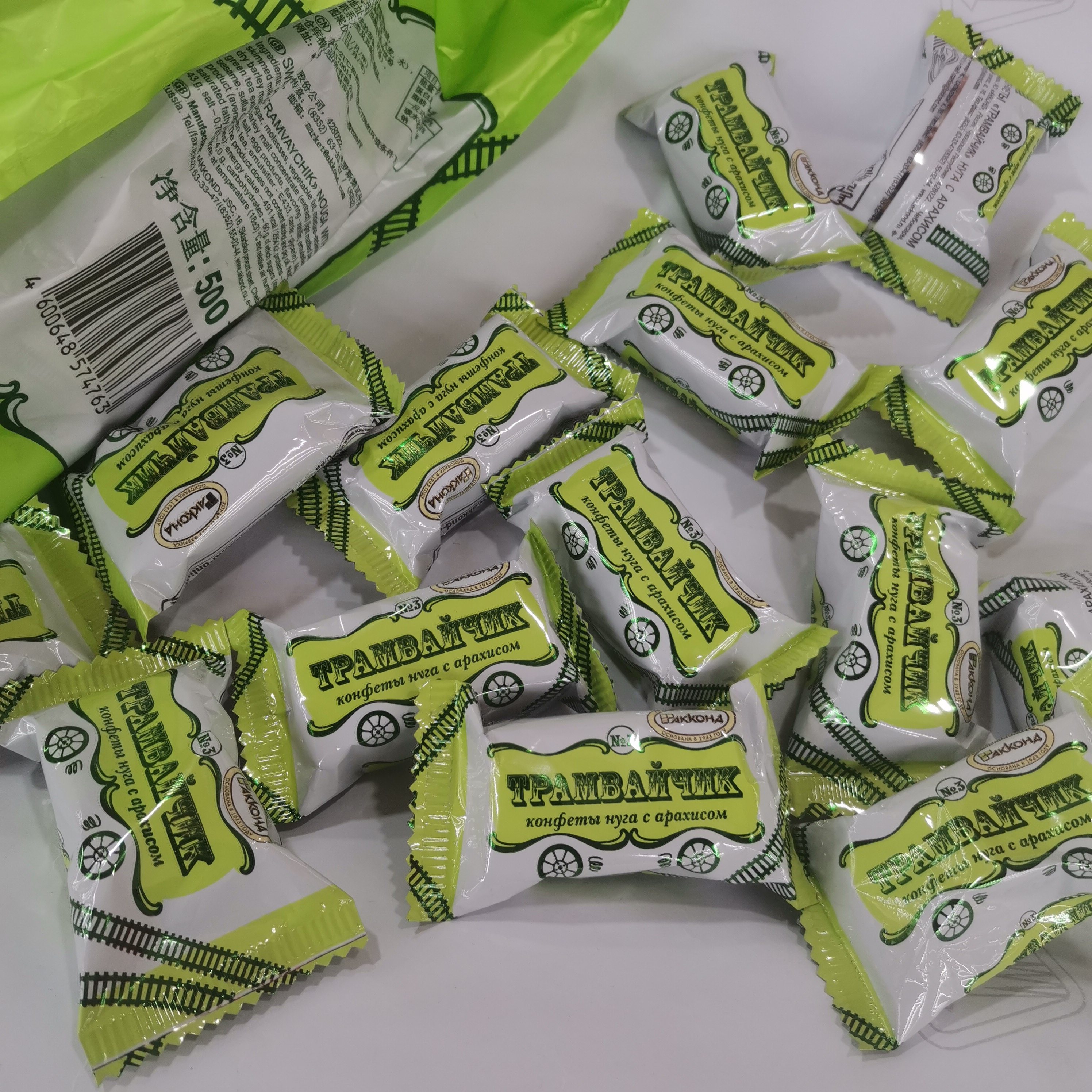 正品俄罗斯牛轧糖500g袋装老式花生奶糖高级感结婚喜糖果年货零食,淘宝优惠券,粉丝福利购,淘宝优惠卷