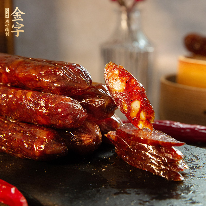 金华金字火腿旗舰店金字麻辣香肠土香肠 辣味咸香原味粗香肠腊肠浙江特产腊肉0