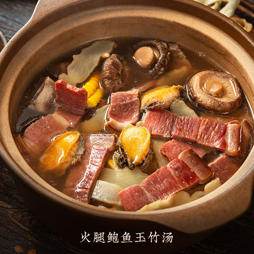 一饭封神金字两头乌金华火腿整腿3.6kg高端商务礼盒中秋节礼品 - 图2