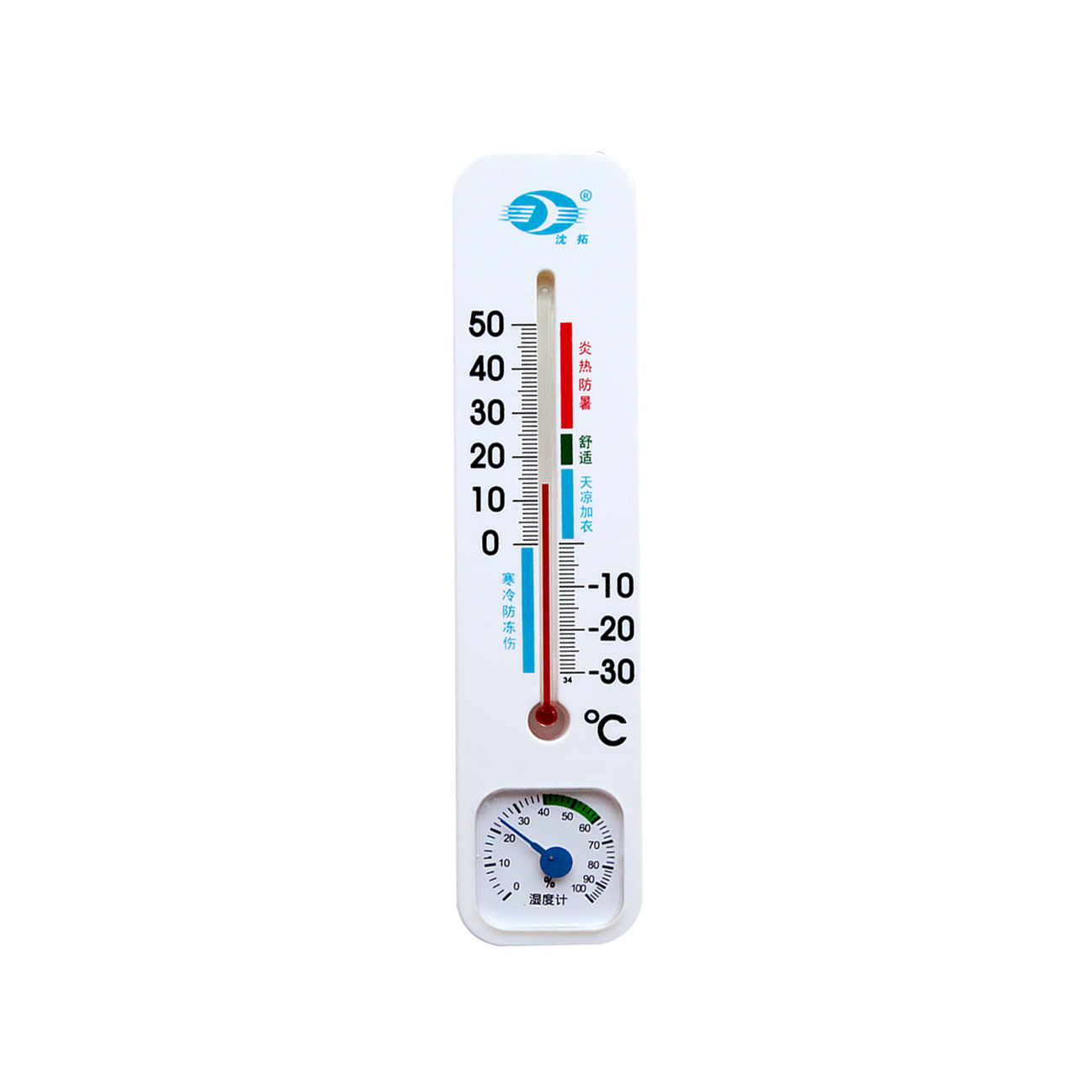 家用室内温湿度计气温计湿度表农业蔬菜大棚养殖专用高精度温度计-图3