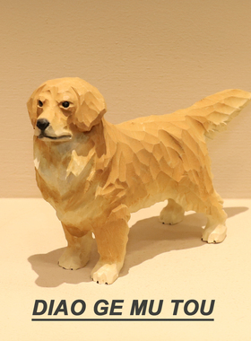 手工木雕金毛犬摆件可爱治愈系桌面装饰品狗狗摆件送朋友生日礼物