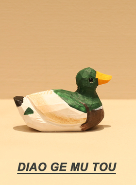 小鸭子手工木雕桌面摆件卡通绿头鸭动物装饰品创意精致礼物送人