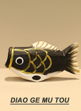 年年有余！手工木雕锦鲤摆件办公室工位桌面装饰创意送朋友礼物女