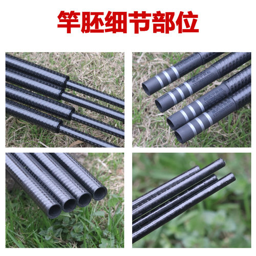 威武飞鱼一本半六轴卡雷多甲鱼竿坯素材杆一节半材料竿胚裸竿素杆 - 图1