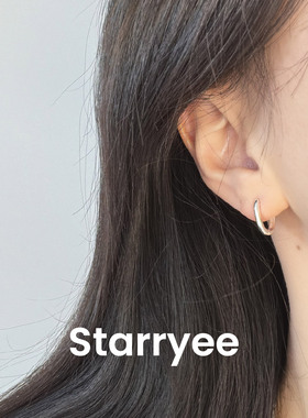 Starryee韩系银色椭圆精致耳扣女