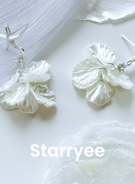 Starryee海星贝壳花瓣度假耳饰女