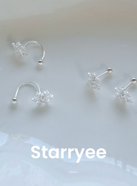 Starryee韩系雪花迷你螺丝耳钉女
