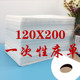 80x180 disposable sheets beauty salon massage shop special with face holes waterproof oil thickened breathable 100 pieces