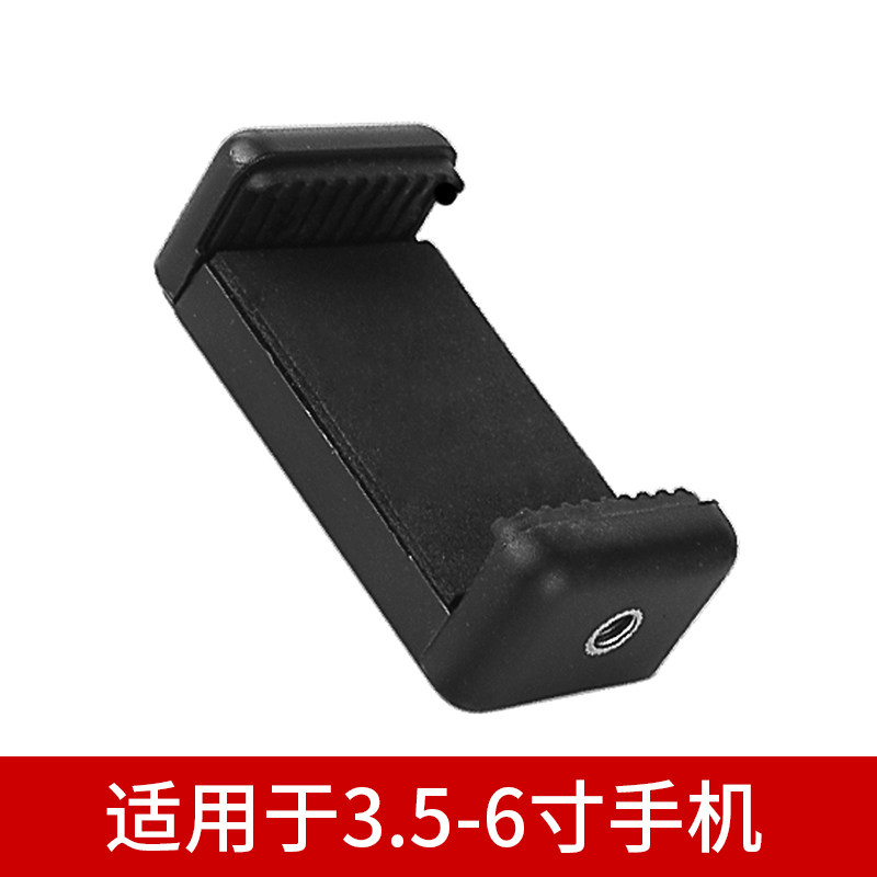 手机支架三脚架通用直播架配件手机夹平板夹多双机位直播设备2/3/4机位补光灯遥控器,淘宝优惠券,粉丝福利购,淘宝优惠卷