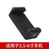 Mobile phone stand tripod universal multi-camera live broadcast dual