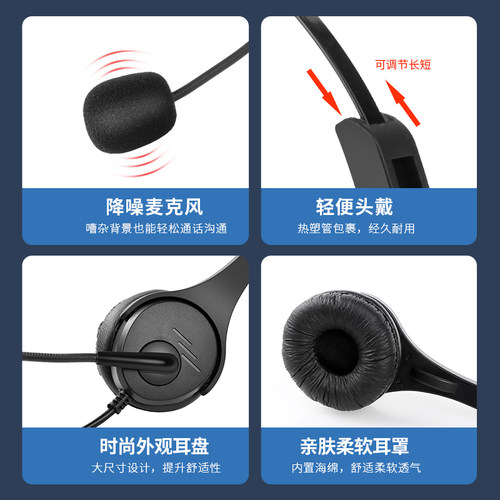 电话耳机客服座机双耳耳麦降噪电脑外呼话务员专用有线耳麦电销座机头戴式专业带话筒带麦 - 图3