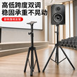 音响脚架落地支架金属加厚专业音箱三脚架支撑ktv卡包架舞台演讲