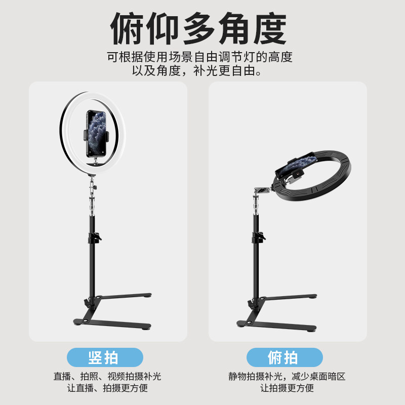 手机俯拍支架桌面直播拍摄手机平拍架补光灯录像书法写字教学画画美食开箱视频抖音神器多功能支撑架设备,淘宝优惠券,粉丝福利购,淘宝优惠卷