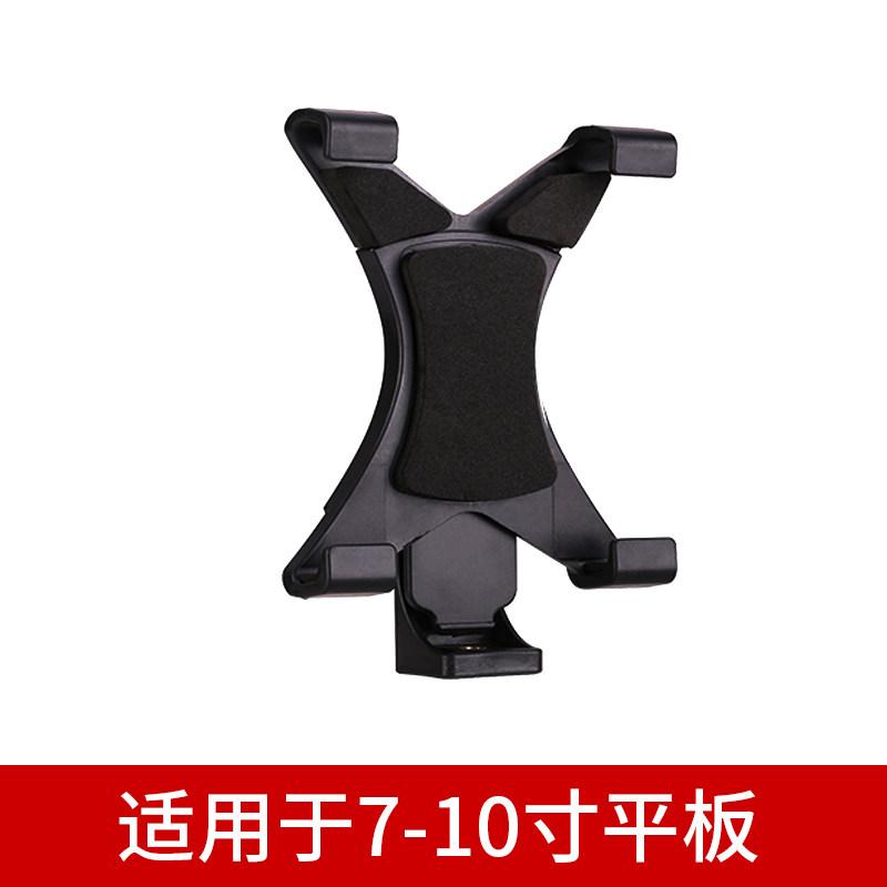 手机支架三脚架通用直播架配件手机夹平板夹多双机位直播设备2/3/4机位补光灯遥控器,淘宝优惠券,粉丝福利购,淘宝优惠卷