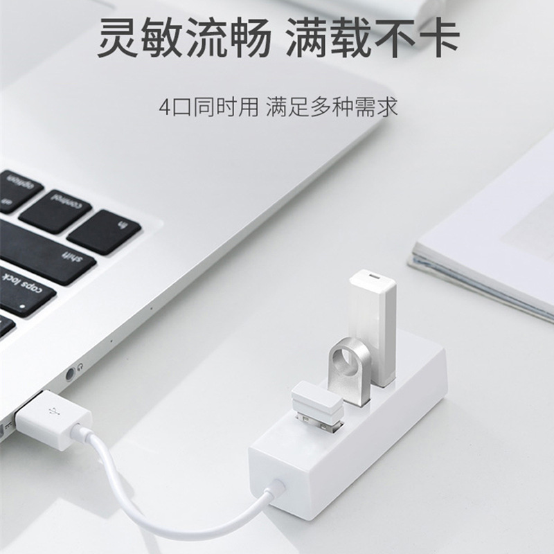 usb2.0扩展器转换接头多口typec笔记本电脑拓展坞多功能usd孔外接一拖四usp延长线hub集分线器充电 - 图1