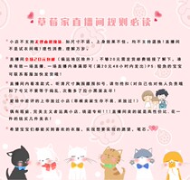 Lornay 001-024 Strawberry home specializes in hyperlinks and watch as the details of the details are taken as tacit