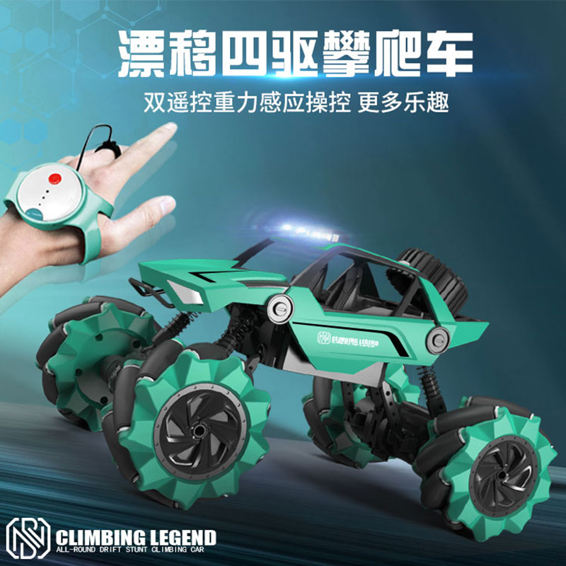 newqida新奇达玩具电动/遥控车