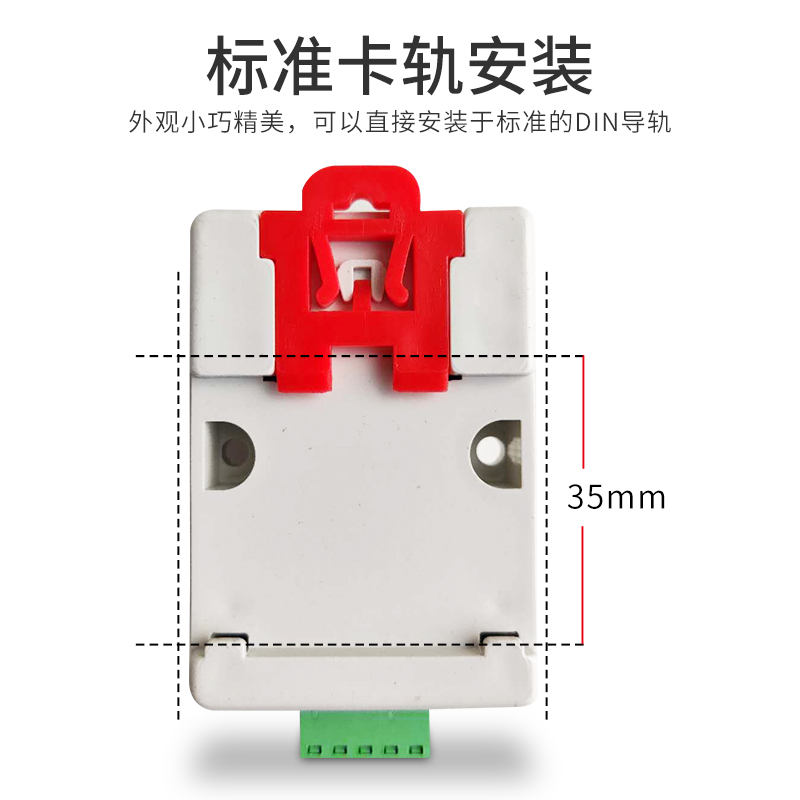 高精度一体式温湿度变送器温湿度传感器modbus RS485 sht30探头