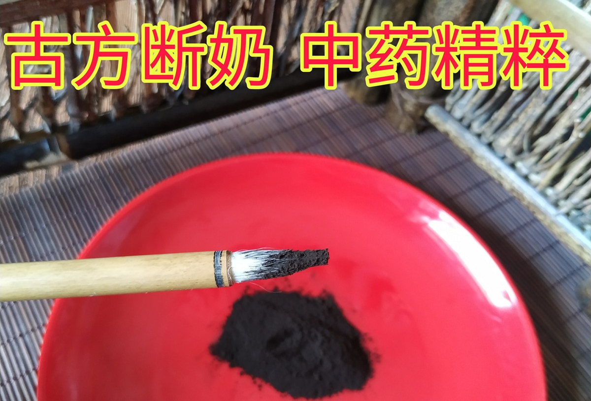 宝宝戒奶断奶神器涂画眉抹膏无痛断回夜奶婴儿隔忌奶睡奶瓶神器膏 - 图0