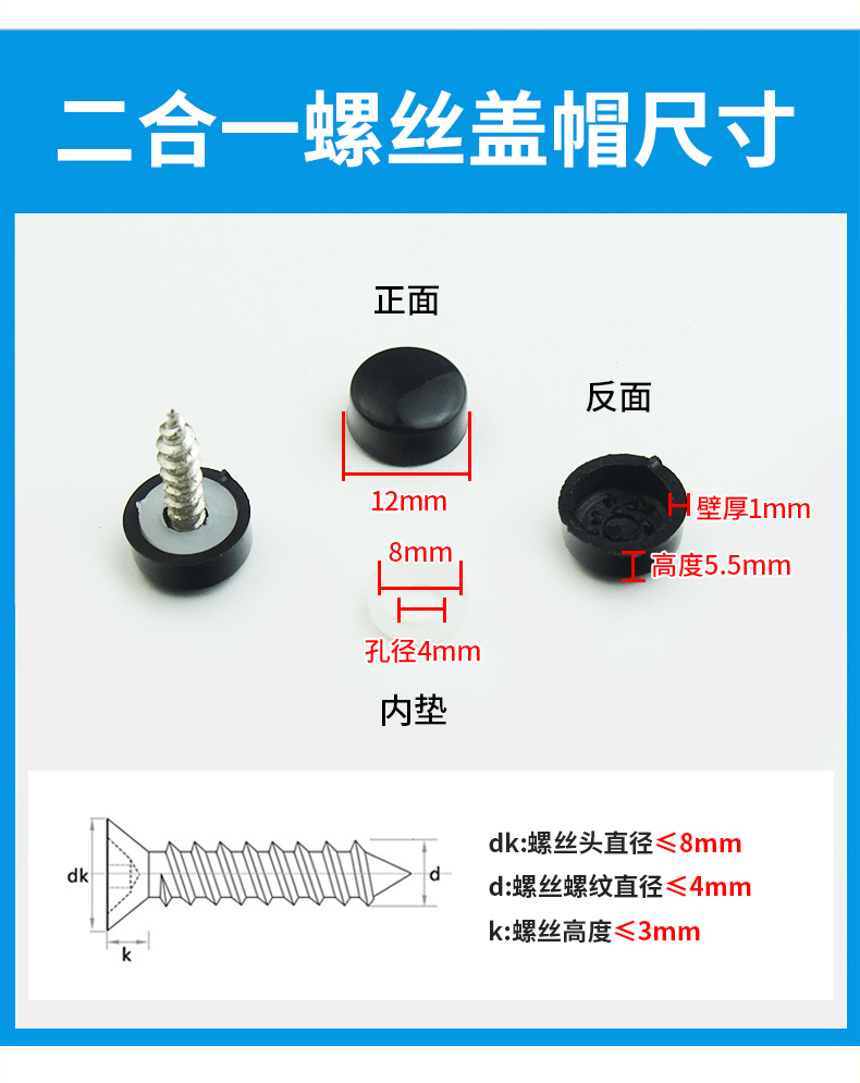 镜钉装饰盖广告钉亚克力板遮丑盖家具M4自攻螺丝塑料装饰盖帽金色 - 图0